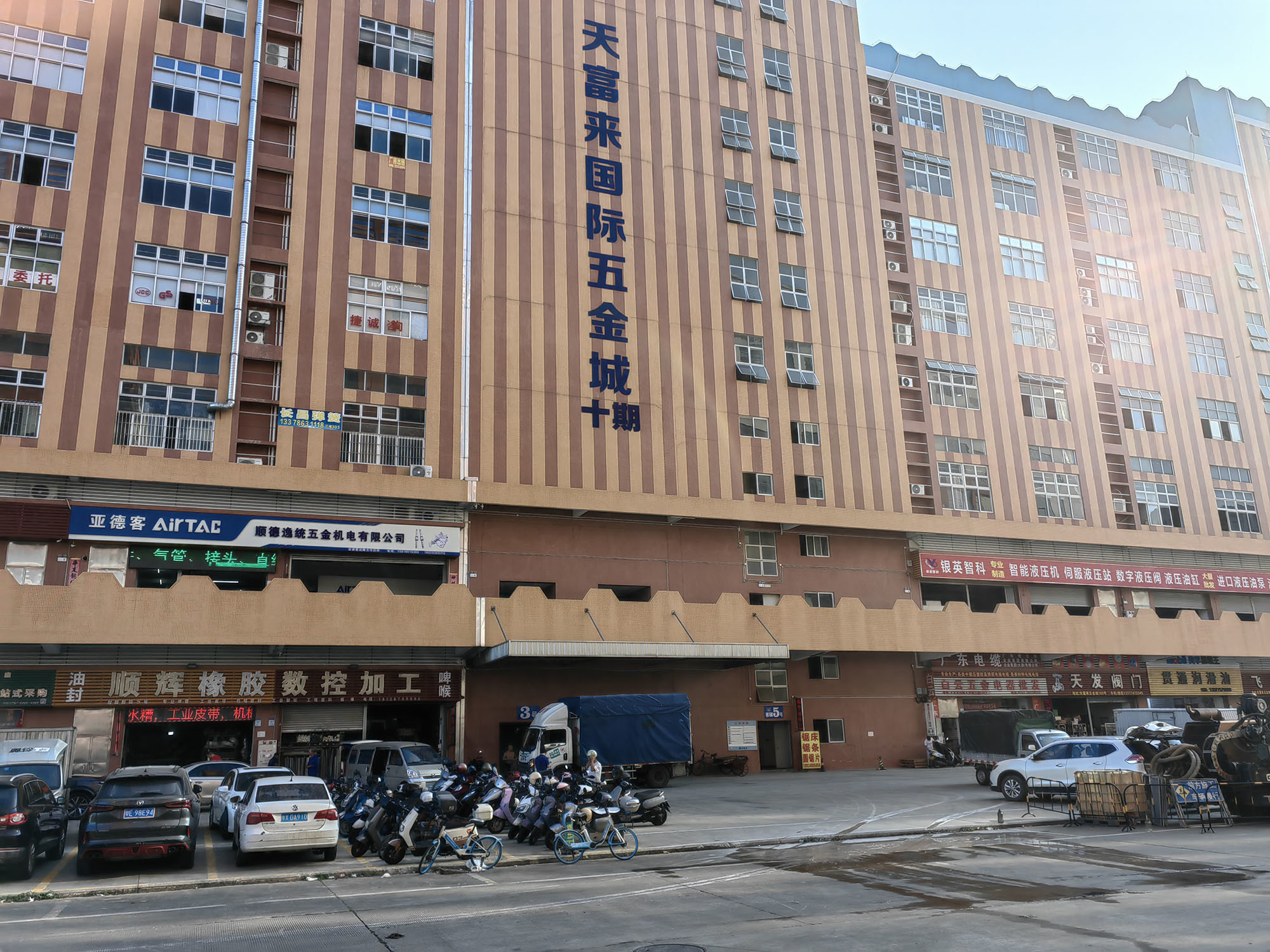 الصين Foshan Zheng Deng Peng Lighting Co.,ltd