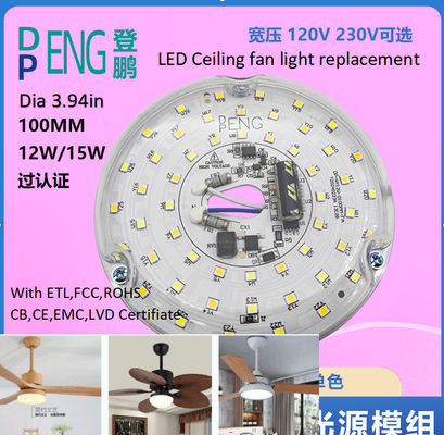 120 فولت 15 واط بدون سائق 100 ملم LED Module لضوء المروحة LED مع شهادة ETL استبدال ضوء المروحة السقفية