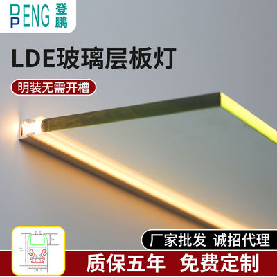 ضوء شاشة زجاجي واحد LED مع ضبابية بيضاء دافئة ودرجة حرارة لون 3500K