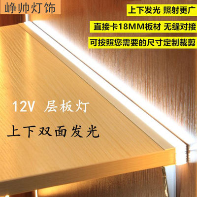 جهاز استشعار الحركة الحاجز للشعر مع مصباح LED