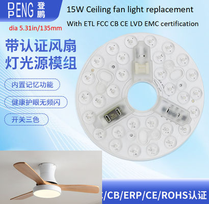 135 ملم تعويض ضوء المروحة السقفية AC Led Module 15w AC 110V 120V مع شهادة ETL FCC CE CB LVD EMC
