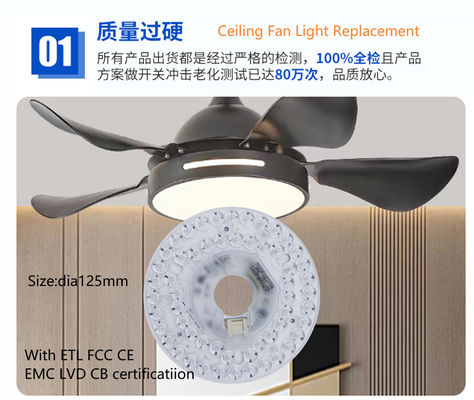 AC220V 110V18W بدون سائق Dia 125mm LED عطف ضوء المروحة السقفية LED Module