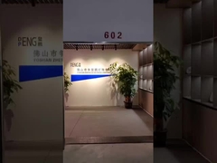 (تشنغ دينغ بينغ) مقدمة